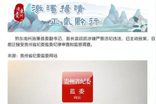 江南app平台下载安卓版截图2
